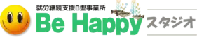 BeHappyスタジオHP